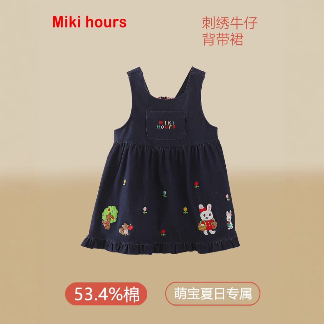 mikihours Girls' Denim Suspender Dress Summer Cartoon Embroidery Children's Overall Dress