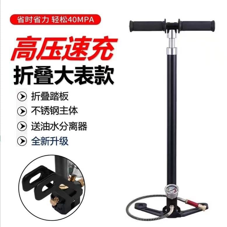 Genuine New Four-Stage Three-Stage High Pressure Hand Pump 40MPa 6000PSI Stainless Steel Cylinder Tire Inflation Pump Durable