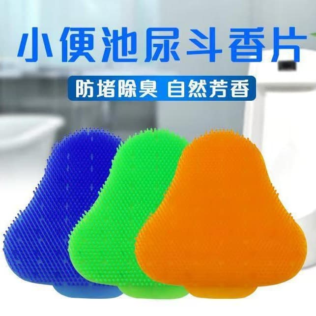 Clear King Urinal Filter Mesh Deodorizing Aromatic Discs, Men's Toilet Triangular Urinal Scented Discs, 0019 Random Colors