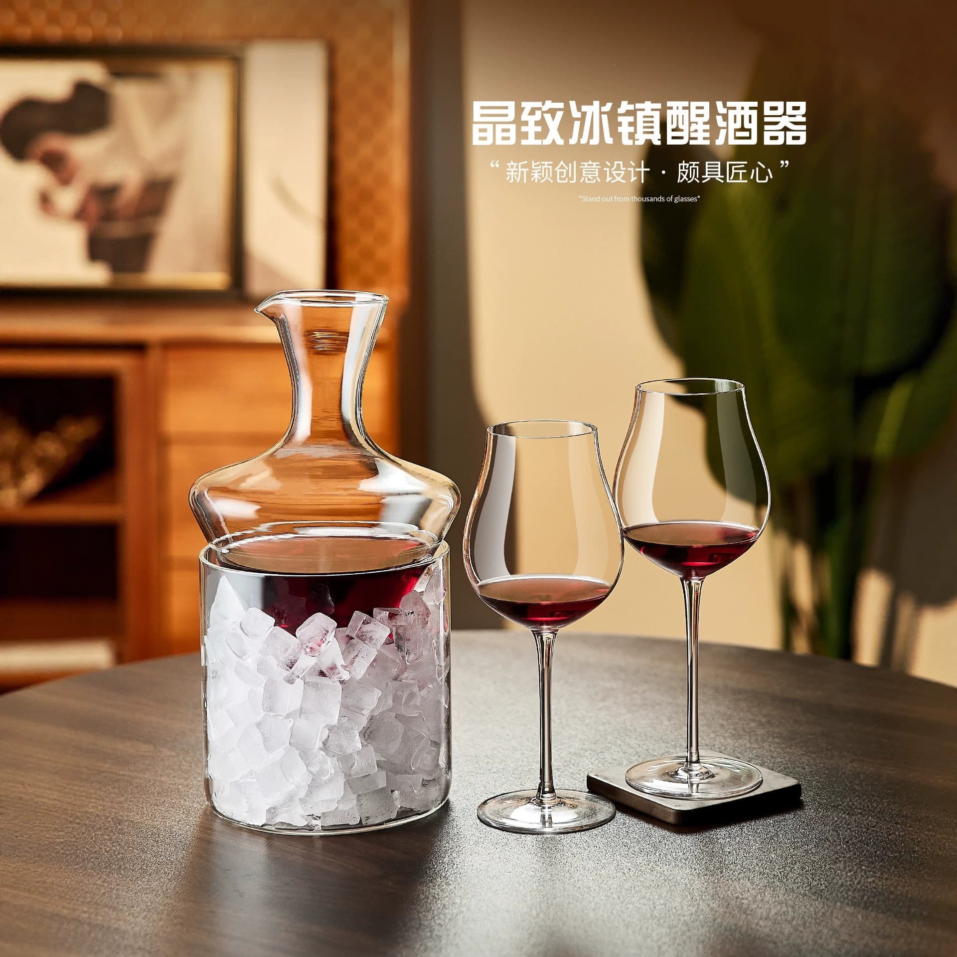 New Premium Creative Red Wine Decanter and Ice Wine Carafe for Home Use, Fast Slanted Spout Wine Decanter and Wine Dispenser