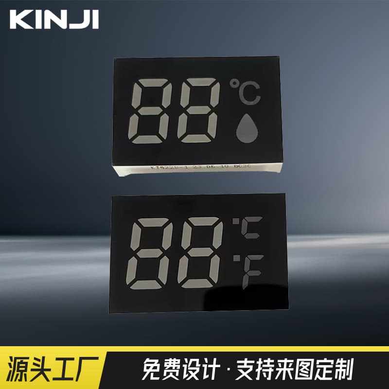 Factory direct supply multi-color LED digital tube faucet LED digital color screen temperature and humidity digital display tube customization