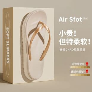 EVA Thong Sandals for Women, Summer Non-Slip Simple Flip Flops for Beach and Outdoor, Solid Color Cool Slippers with Premium Feel
