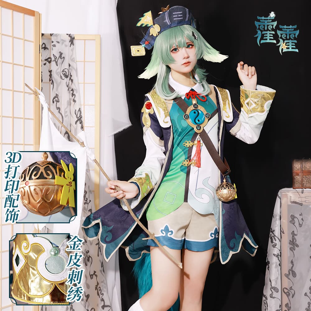 Wudu Honkai Star Rail Huohuo Cosplay Costume Anime Game Cosplay Clothing Huohuo C Costume for Women