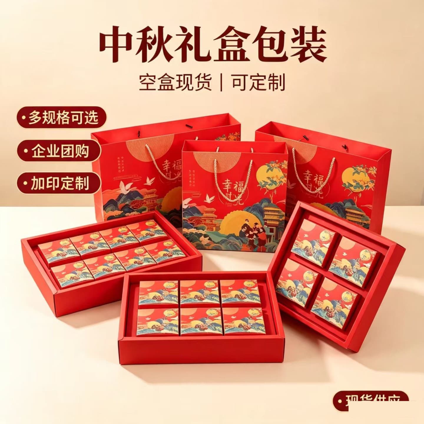 Mooncake Box 4 6 8 10 Pieces Disposable Thickened Hardened Kraft Mid-Autumn Packaging Packing Box Paper Box Customizable
