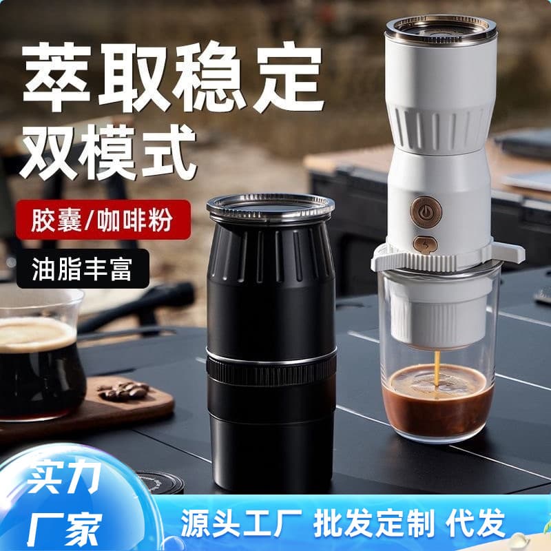 Espresso Machine Retractable Cross-Border Hot Selling Electric Espresso Capsule Coffee Powder 2-in-1 Portable