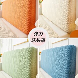 2026 New Bed Head Cover, Bed Head Cover, Leather Bed Head Soft Pack Backrest Cover, Elastic Full Wrap Dust Cover