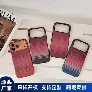 Kevlar Leather Texture European American Apple 18 2-in-1 Woven Pattern 17 Pro Business Phone Case Magnetic Cross-border
