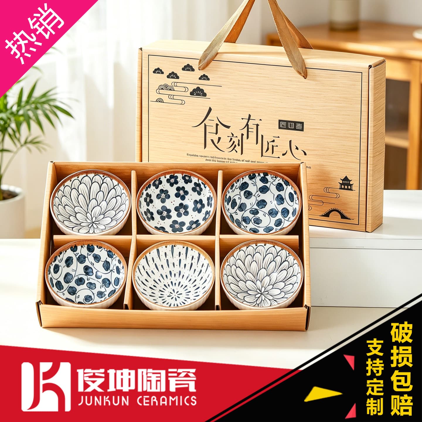 Japanese Ceramic Tableware Set Gift Box, Bowls and Plates, Opening Event Gift, Small Gift, Souvenir, Wholesale