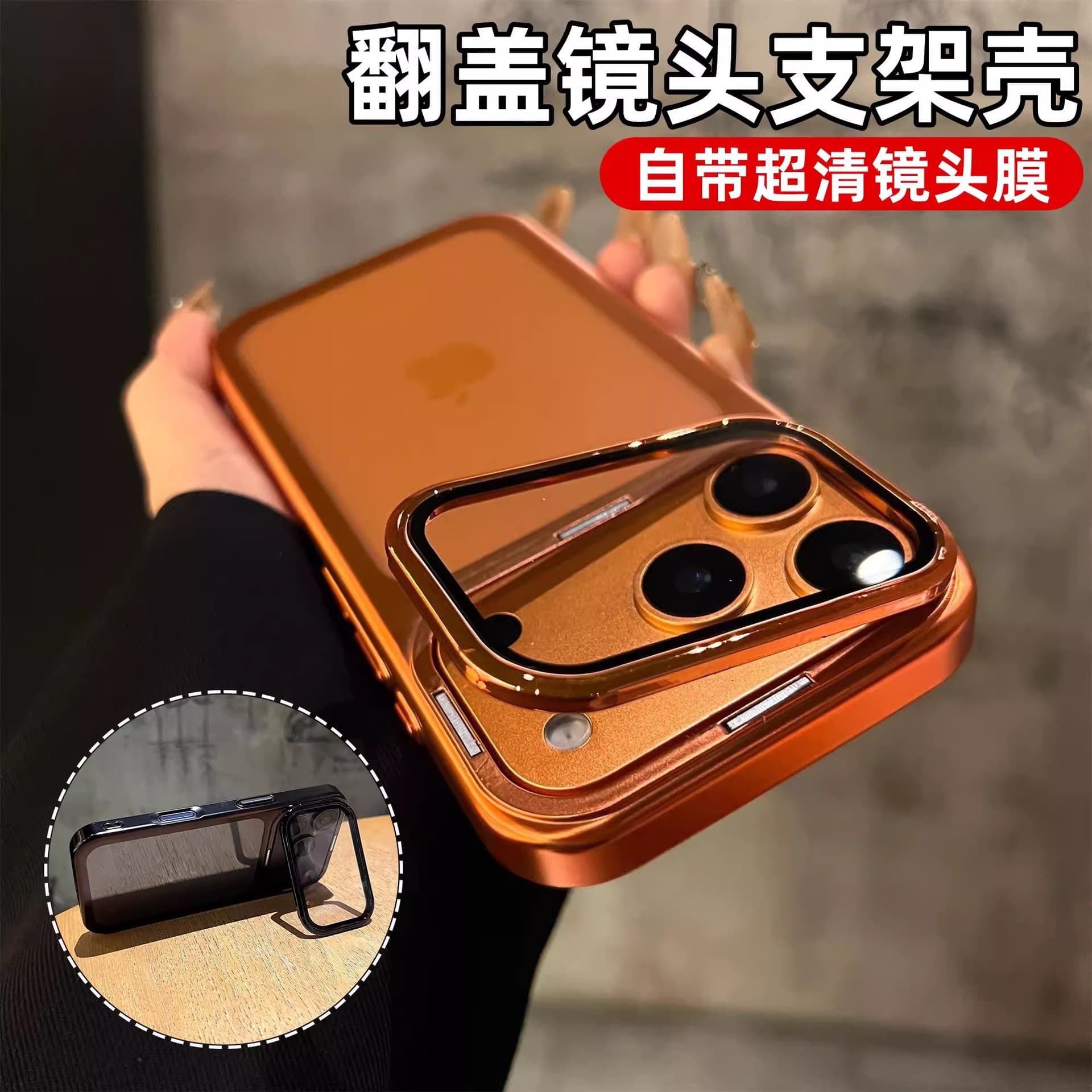 Suitable for iPhone17 mobile phone case, invisible lens holder, Apple 16proMax sense 15 anti-fall protective cover