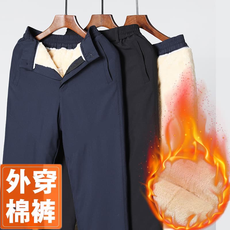 Factory Wholesale Middle-Aged and Elderly Men's Three-Layer Thickened Cotton Pants Outerwear Cotton-Lined Warm Pants Winter Fleece-Lined Trousers Loose