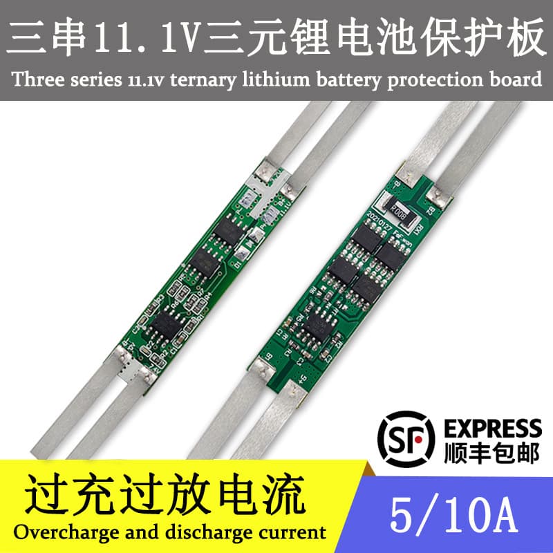 3S 12V 18650 Lithium Battery Protection Board for Massage Gun, Power Tool, Solar Power Battery Accessories