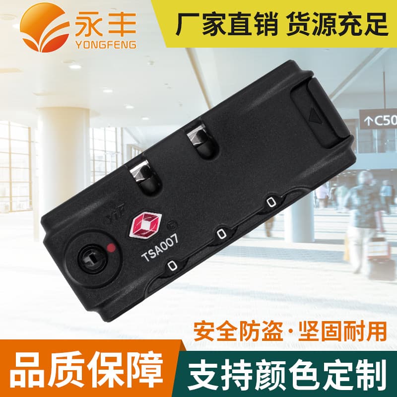 Source Factory TSA007 TSA Lock Suitcase Luggage Combination Lock TSA Fixed Lock Backpack Zipper Lock
