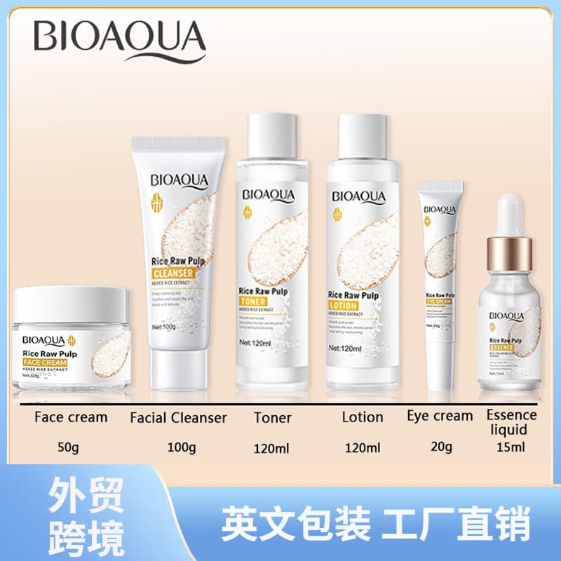 Full English BIOAOUA rice mask puree series hydrating and moisturizing skin care products cross-border wholesale