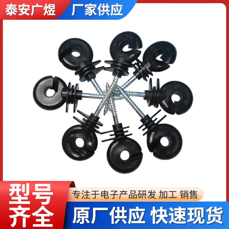 Black Flat Cap Electric Fence Insulator Self-tapping Screw Type Pointed Insulator for Pasture Electronic Fence