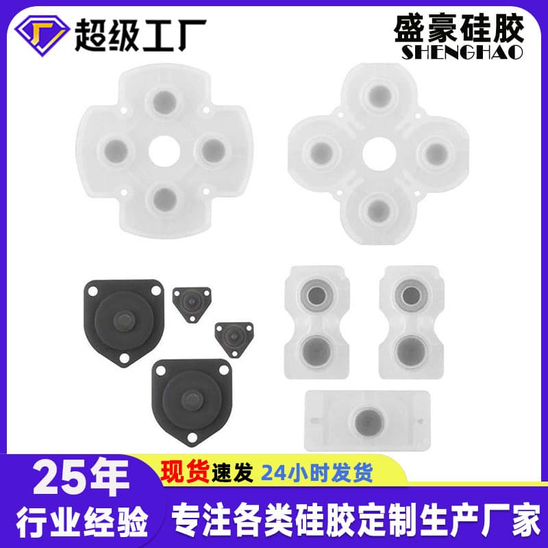 In Stock PS4 Controller Silicone Conductive Rubber Pad PS2/3/5 Game Button Custom Wholesale Soft Silicone Rubber Pad Accessories