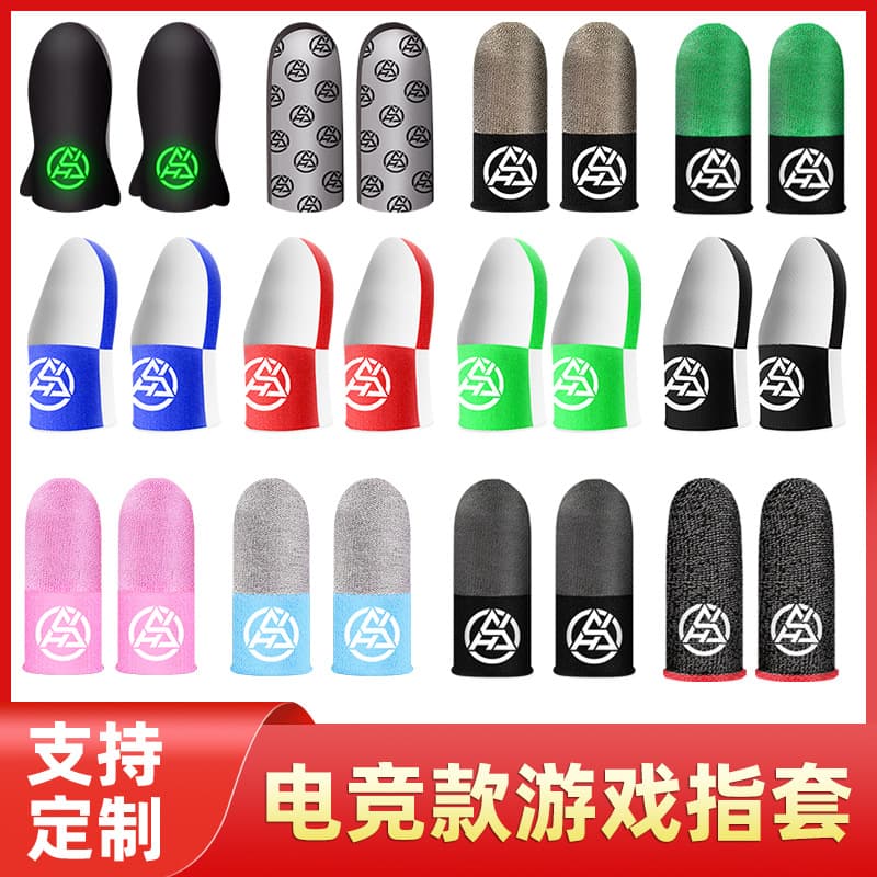 New Gaming Finger Sleeves Glow-in-the-Dark Warrior Sleeves E-Sports Touchscreen Chicken Dinner Finger Sleeves Breathable Sensitive Touchscreen Finger Sleeves
