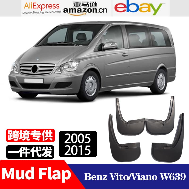 Fits 2005-2015 Mercedes-Benz Viano Vito W639 Mud Flaps Mud Guards