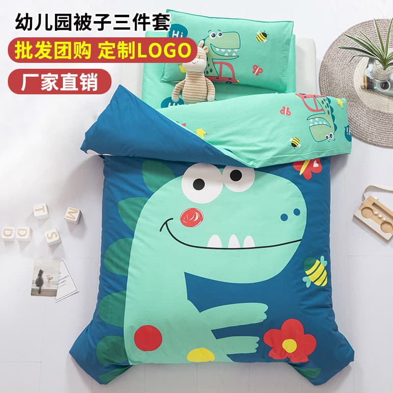 Kindergarten Bedding 3-Piece Set, Children's Duvet Cover 6-Piece Set, Baby Crib Bedding, Nap Mat for School, Summer