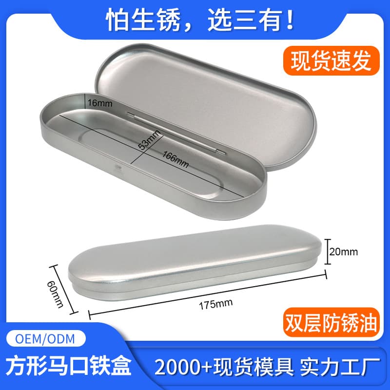Ready-to-ship silver rectangular flip-top tin boxes for makeup pencils, eyebrow pencils, tweezers, and blackhead extractor storage