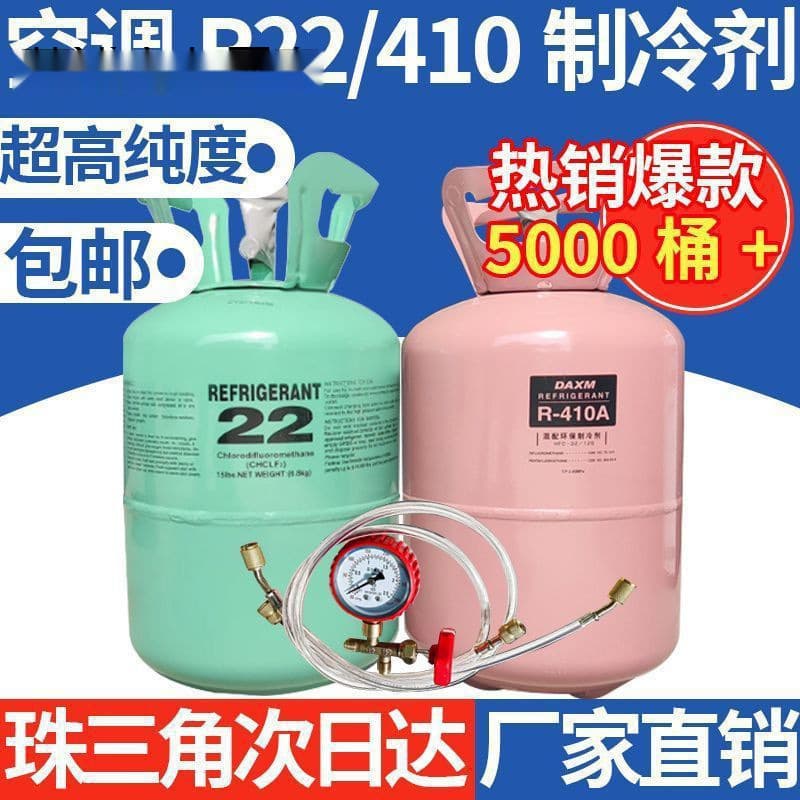 Air Conditioning Refrigerant R410A for Home AC, Inverter AC Refill Kit