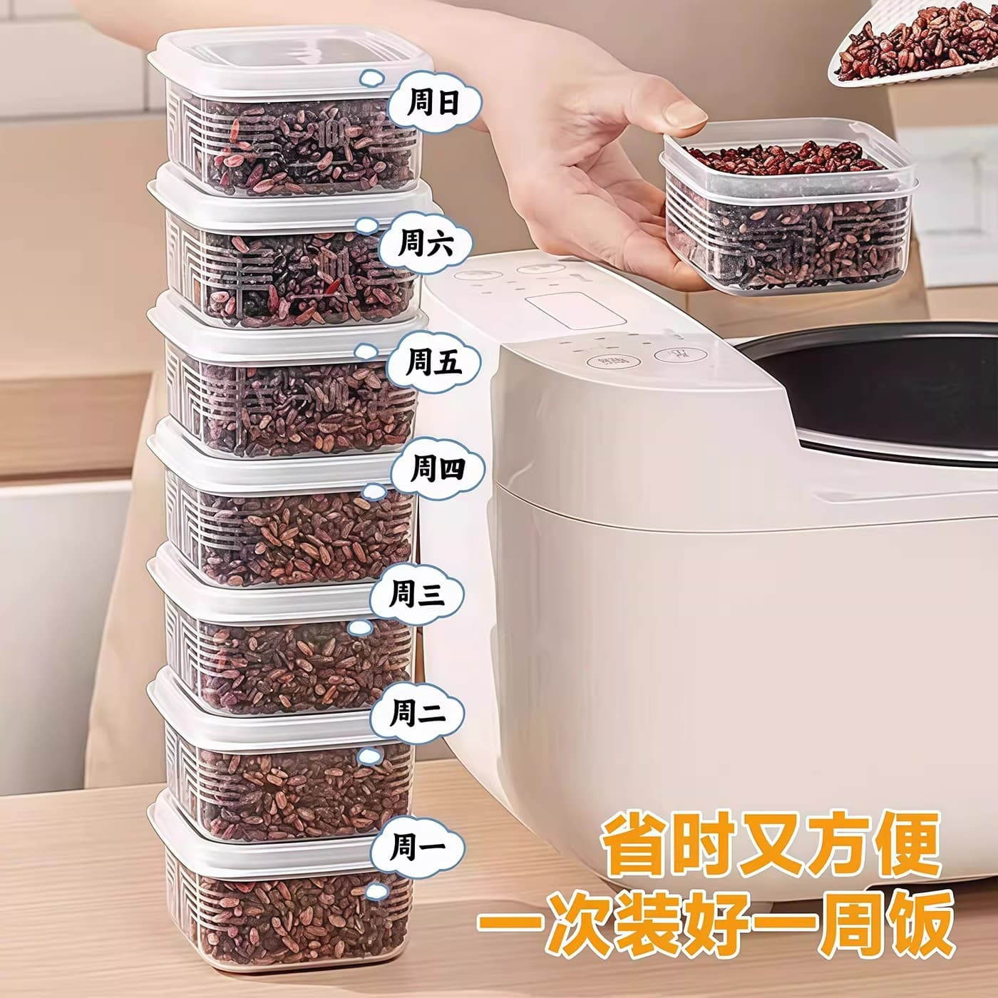 Japanese-Style Imported Brown Rice Portion Box, Multigrain Rice Quantitative Food-Grade Freezer Microwave-Safe Fruit Bento Small Lunch Box