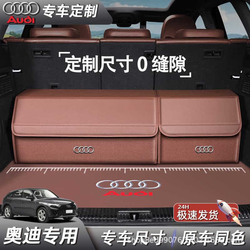 Dedicated trunk storage box for Audi Q3/Q7/A3 A7L/A6L/A4L/Q5L A5L