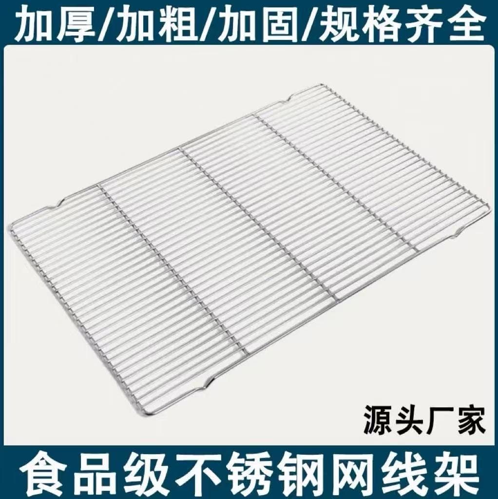 Stainless Steel 60*40cm Cooling Rack Cake Cooling Grid Cookie Bread Cooling Rack Baking Rack BBQ Grill Net