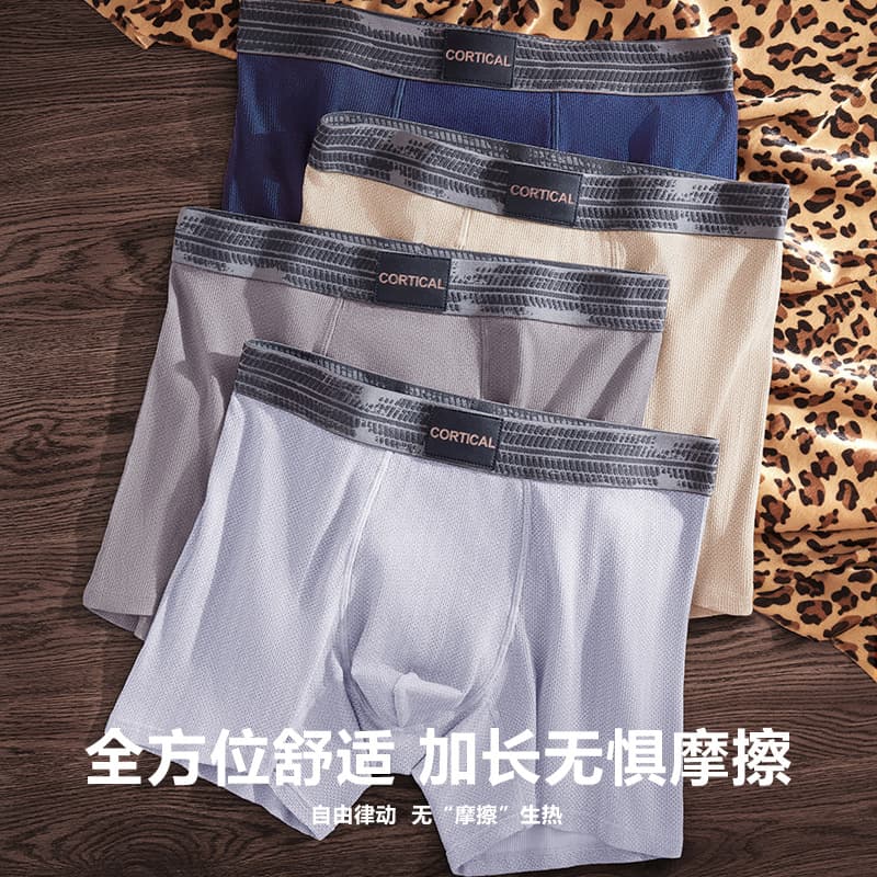 Pure Cotton 10A Antibacterial Boxer Briefs Extended Length Anti-Chafe Men's Sports Running Shorts Sweat-Absorbing Shorts