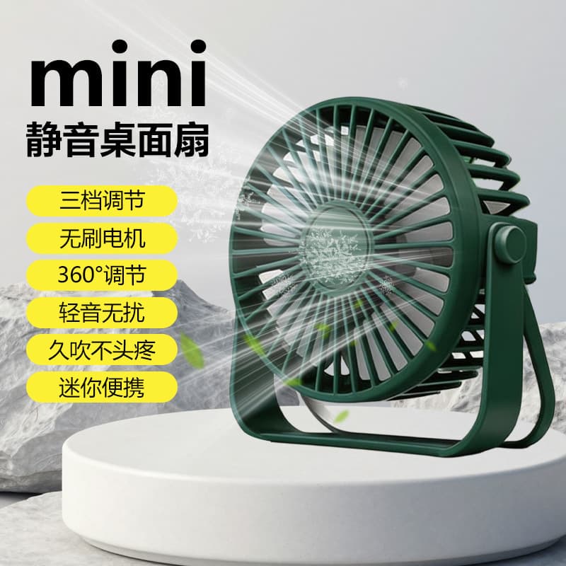 Small Fan for Desktop, Student Dormitory, Silent Office Desk, Mini USB Plug-In, Quiet and Powerful Wind Xb2Z