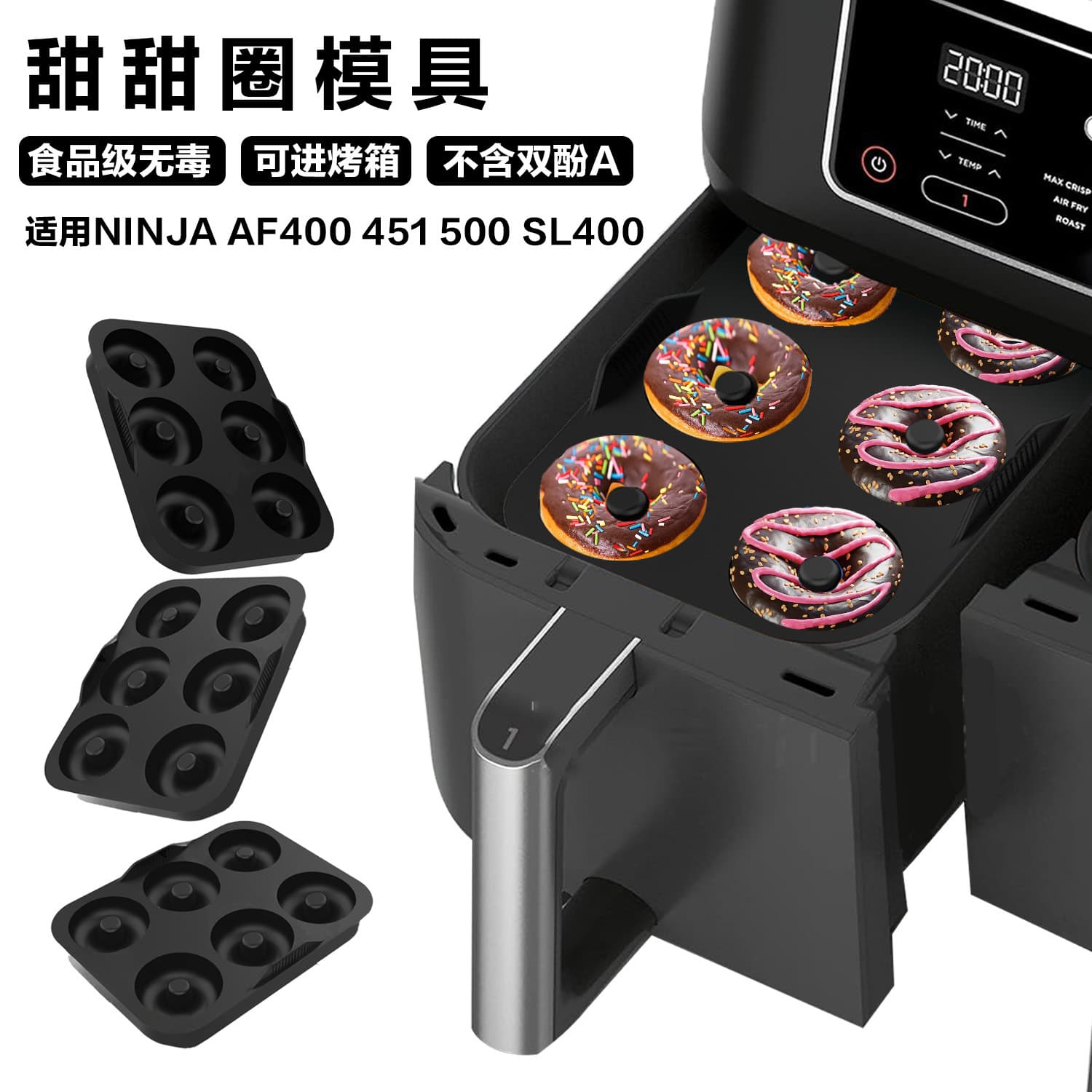 Amazon's new silicone donut mold for NINJA AF400 451 500 SL400