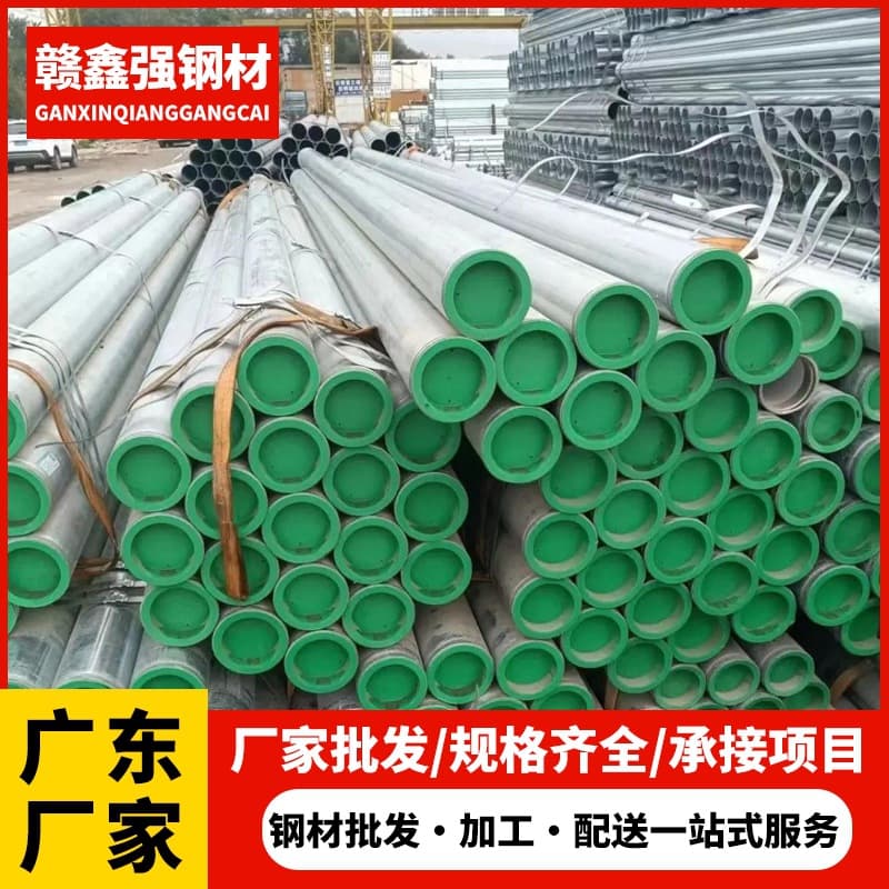 Guangdong steel-plastic composite pipe manufacturer wholesale fire protection water supply and drainage hot-dip galvanized pipe greenhouse lining plastic composite pipe straight