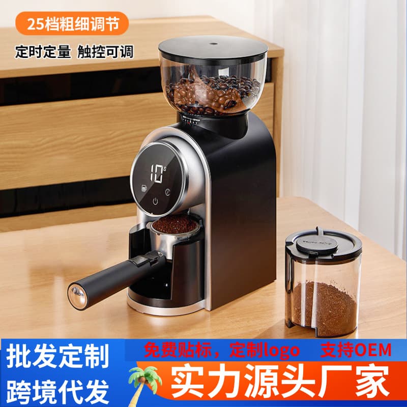 Electric Coffee Bean Grinder Italian Style Adjustable Coarseness Display Screen Home Use Coffee Machine Bean to Cup