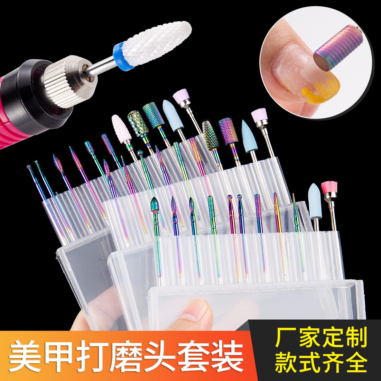 Tungsten Steel Ceramic Nail Grinding Head Set for Dead Skin Removal And Manicure Polishing Accessory Deionizer Tool Kit