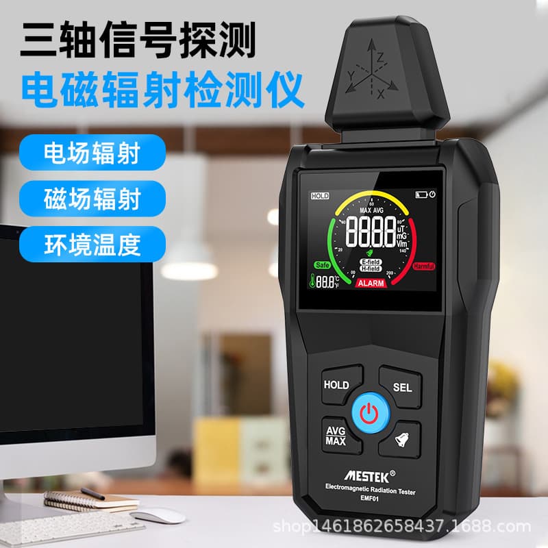 EMF01 High Precision Electromagnetic Wave Radiation Detector Household Electromagnetic Wave Radiation Protection Temperature Testing and Measuring Instrument for Pregnant Women