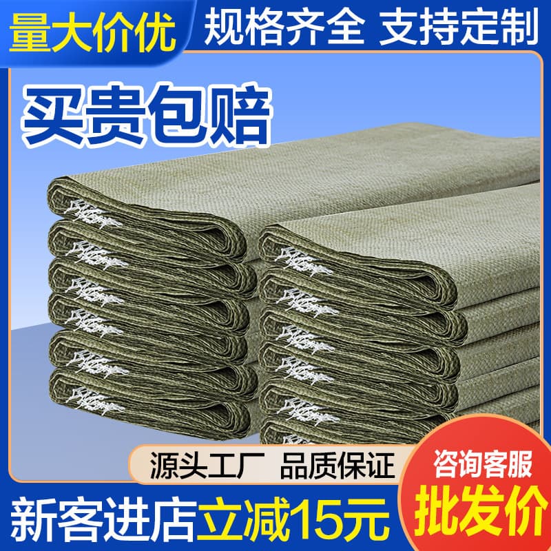 PP plastic woven bags wholesale, snake skin bags, express logistics packaging bags, sandbags, construction and renovation waste packaging bags