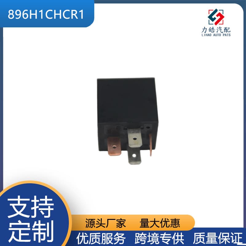 Factory Direct Bulk Discounts 896H1CHCR1 Relay for Automotive