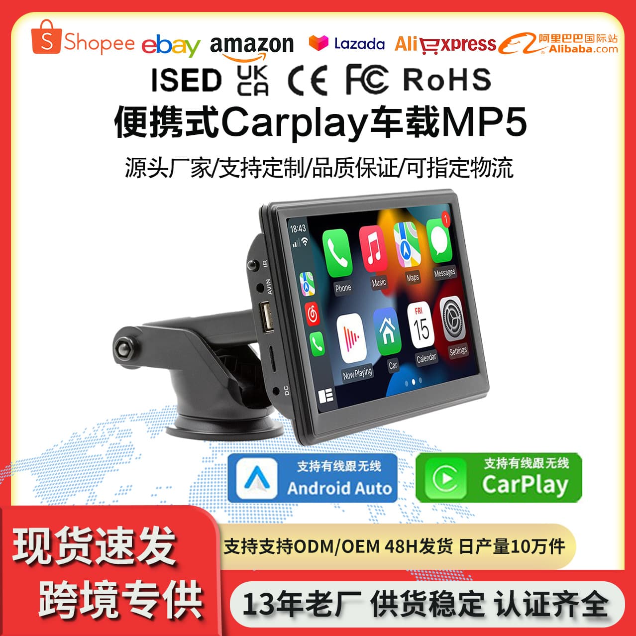 Cross-border 7-inch Portable Car Wireless and Wired CarPlay MP5 Head Unit with High-Definition Reverse Camera