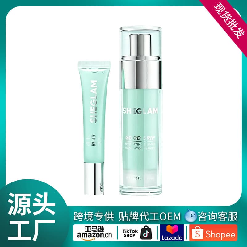 Cross-Border Hot-Selling Sheglam Makeup Primer, Moisturizing and Isolating, Silicone-Free Base Makeup Savior, Brightens Skin Tone, Tk Skincare