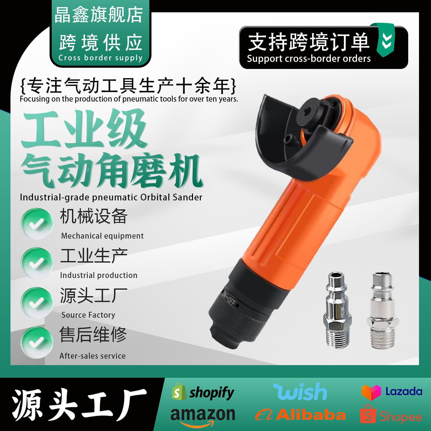 Cross-border Hot Sale 2-inch Angle Grinder for Wood and Metal Cutting, Grinding, Home Use, Small Angle Grinder for Seam Cleaning and Polishing