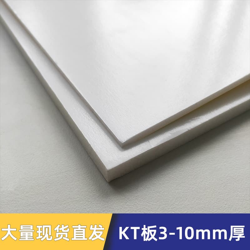 Free shipping colored KT board 10MM thickened KT board, kindergarten decoration handmade anti-collision foam board, packaging padding board.