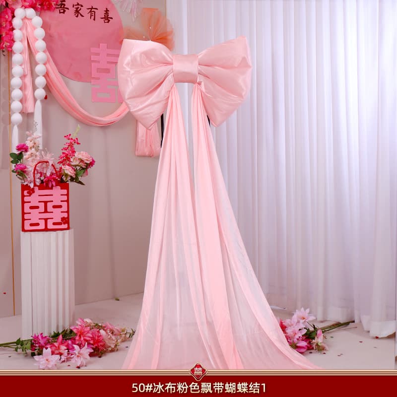 Wedding Room Decoration Set for Groom's House, Bride's Bedroom, Living Room Curtains, Complete Wedding Supplies
