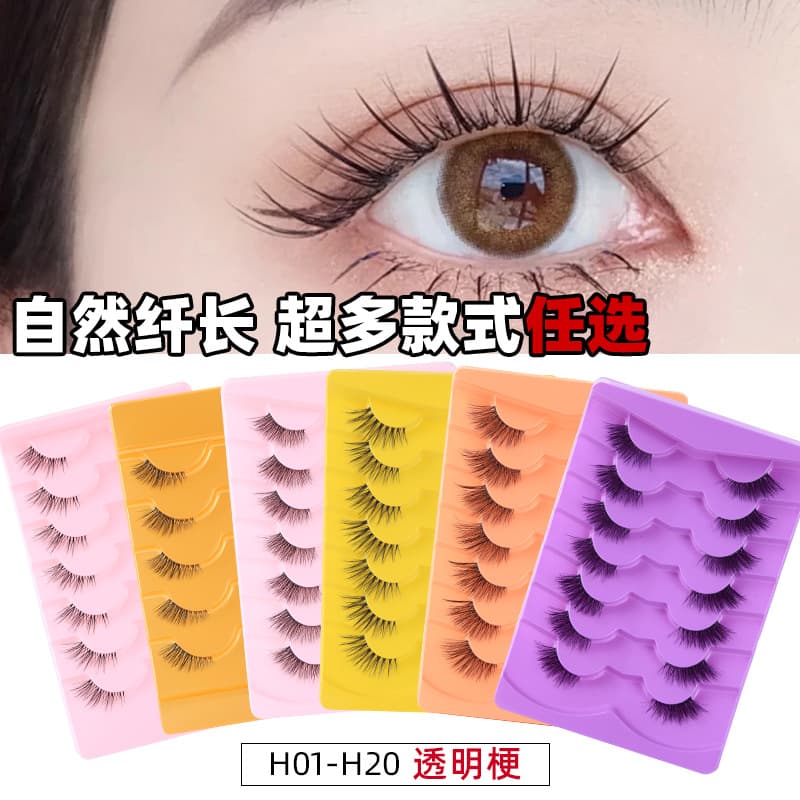 New cross-border half-eye cat-eye false eyelashes with elongated eye tails, fox-type transparent stems, Middle Eastern, European and American eyelashes flat factory