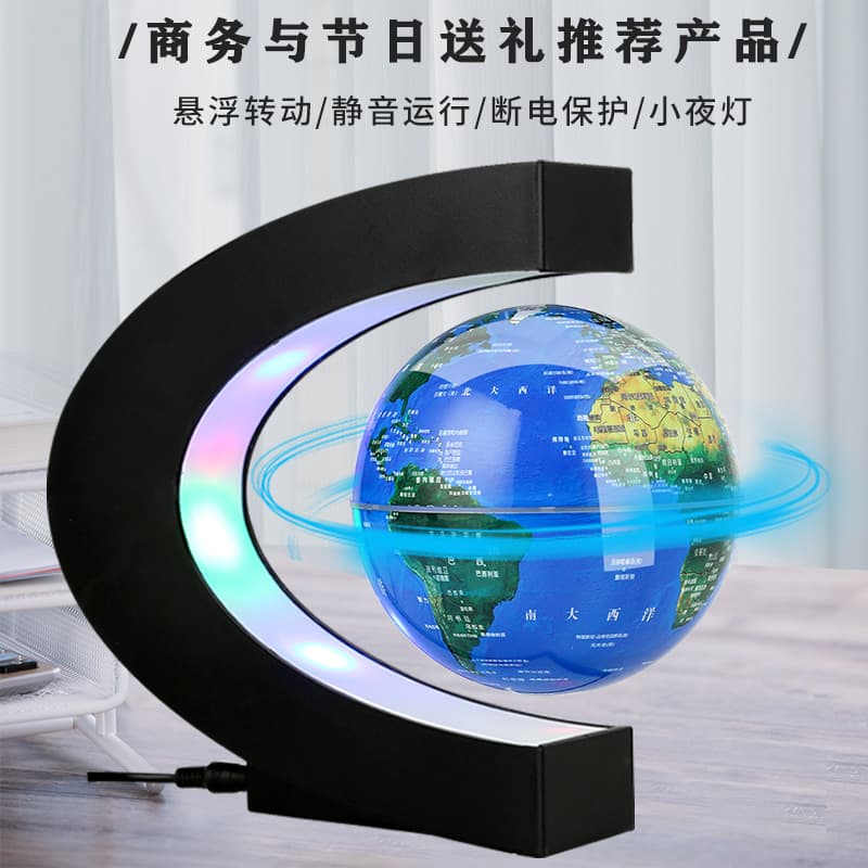 Magnetic Levitation Globe, Office Decoration, Creative Gift, Novelty Item, Children's Day Souvenir