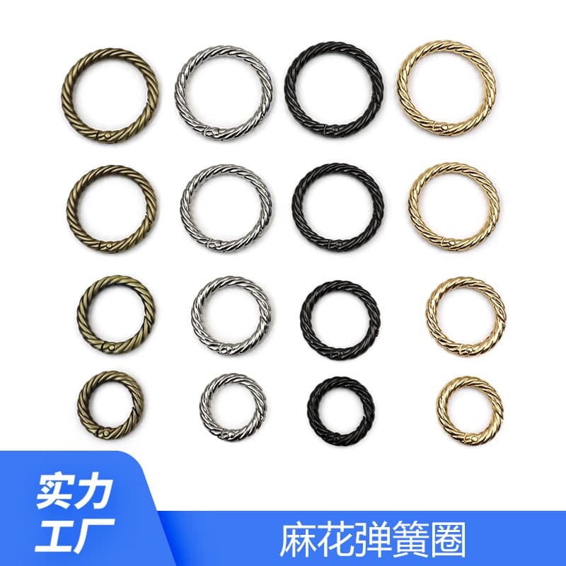 Multi-Specification Zinc Alloy Twist Spring Ring, Open Circle Metal Hanging Buckle, Bag Hardware Accessories Spring Buckle