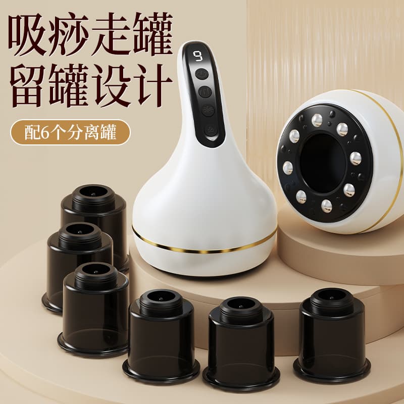 Cross-Border Electric Gua Sha and Cupping Instrument, Smart Vacuum Negative Pressure Therapy Device with Heating and Traction Control Cupping Tool