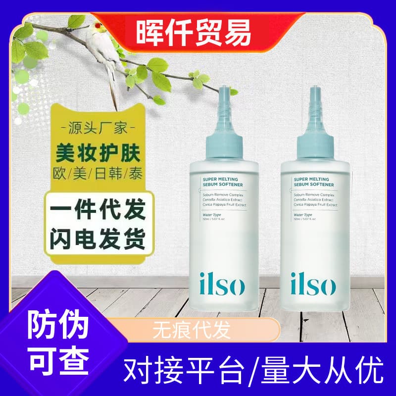 Alibaba-1688 product cannot be viewed or has been removed