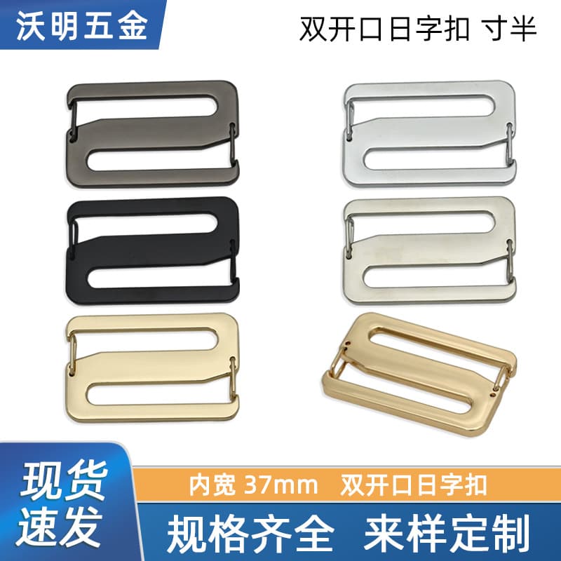 Double-slot D-ring buckle luggage hardware accessory, adjustable buckle for belts, straps, and bags, 3-position adjustable square buckle