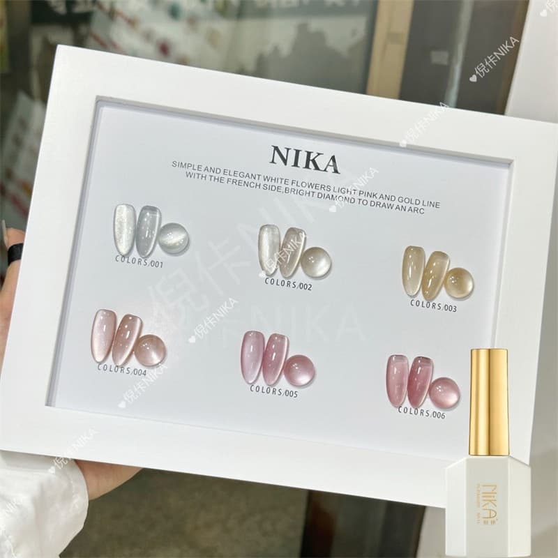 New Yudai Cat Eye Gel Set, Internet Celebrity Glass Beads Mirror Porcelain White Cat Eye Nail Polish Gel, Nail Salon Wear Nail Polish