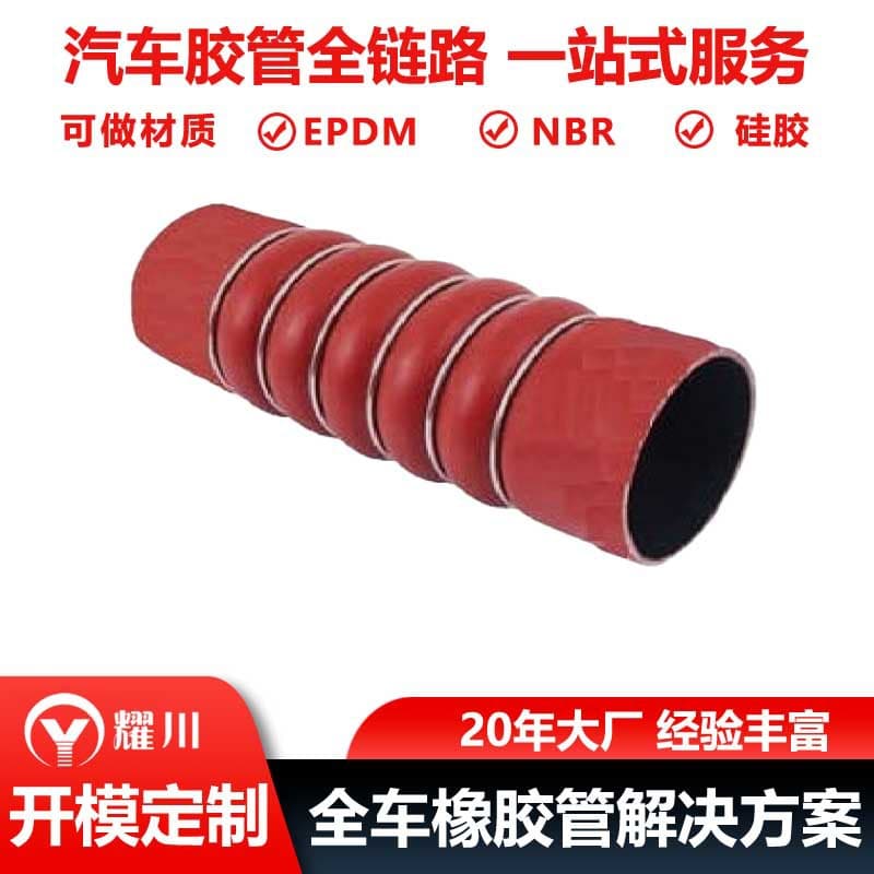 Custom Baines Rubber Hose Boost Intake Hose 3845011382