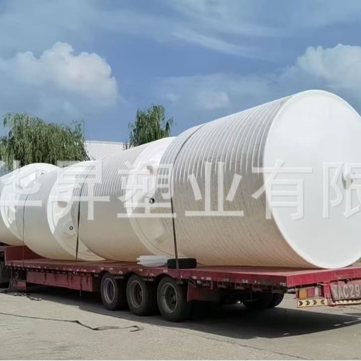 Xianning 5-ton PE chemical storage tank (5 cubic meters) for acids and alkalis, PE plastic water tower, 0.2-30 tons, full specifications